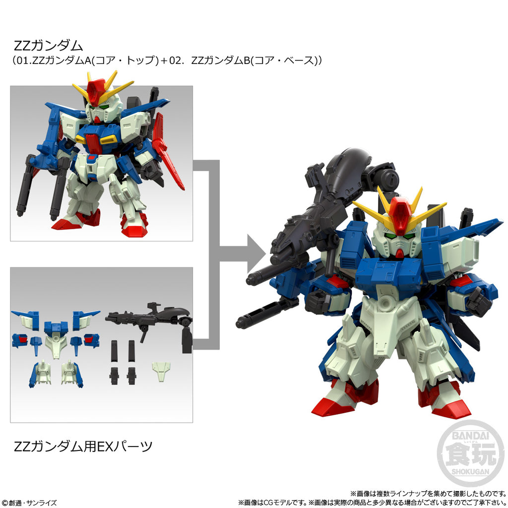 MOBILITY JOINT GUNDAM VOL.10 W/O GUM (set of 8) 機動戰士 高達 可動關節系列第10彈