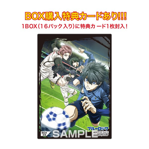 Blue Lock Clear Card Collection Gum 3 (pack of 16) 藍色監獄 收藏卡 透明卡