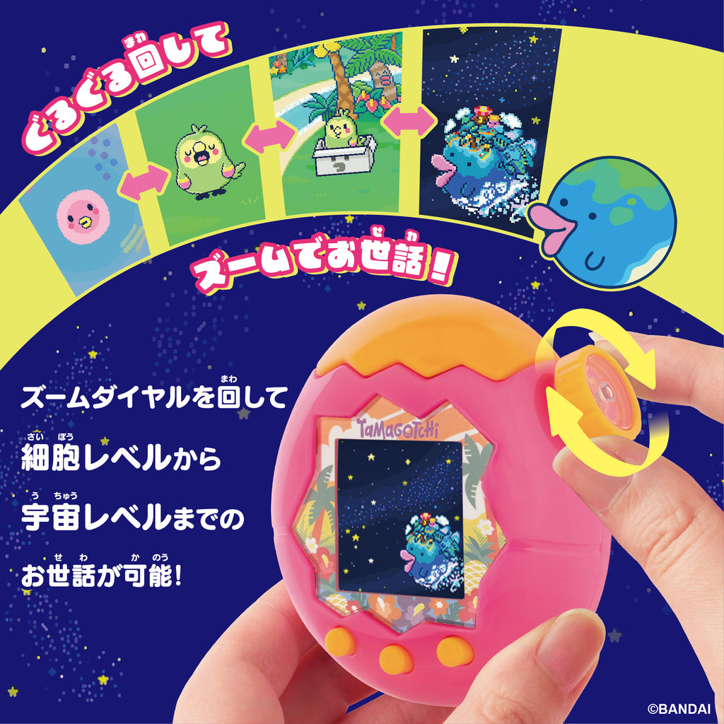 Tamagotchi Paradise - Tropical Orange 他媽哥池 熱帶