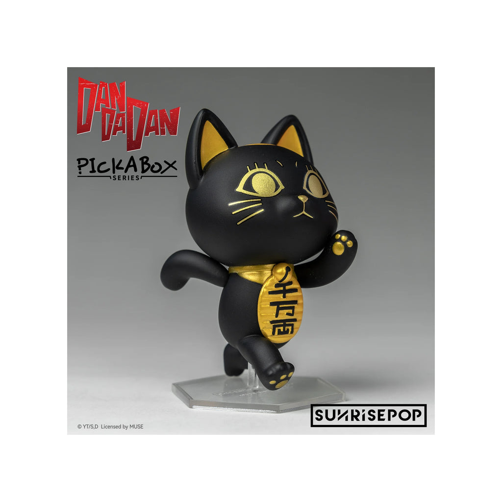 DAN DA DAN - Blind Box Figure Set (Box of 6) 膽大黨 盲抽 盲盒