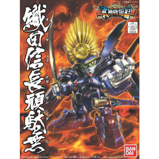 BB 344 Oda Nobunaga Gundam 織田信長高達 BB戰士