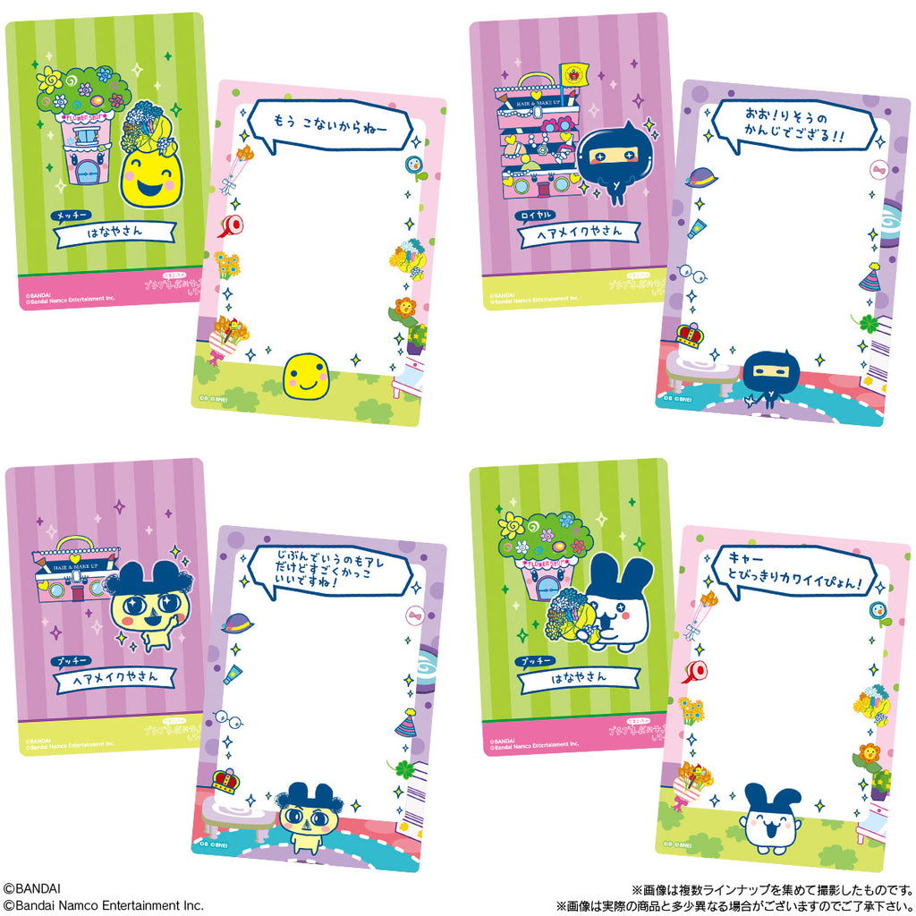 TAMAGOTCHI CONNECTION CORNER SHOP CARD & FRAME CHOCO CRUNCH (box of 20) 他媽哥池 塔麻可吉