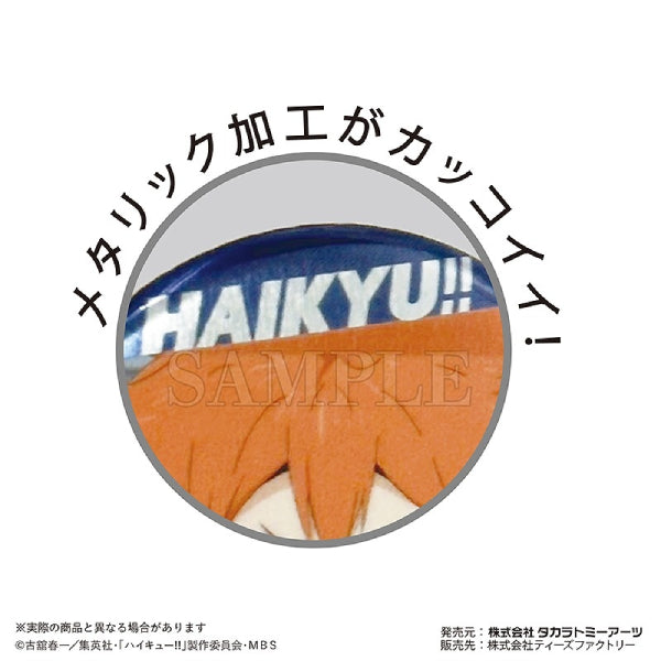 Haikyu!! Can Badges with Trading Charms VOL.1 (set of 8) 排球少年 襟章 鎖匙扣 吊飾 掛飾