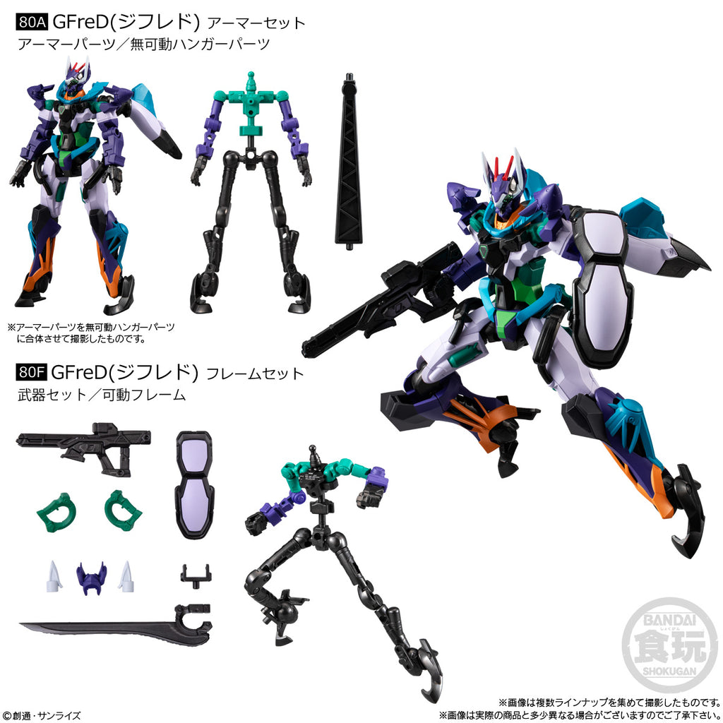 MOBILE SUIT GUNDAM G-FRAME FA 09 W/O CANDY (set of 7) 機動戰士 高達