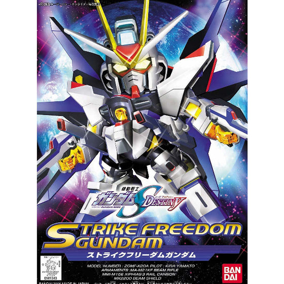 BB Senshi STRIKE FREEDOM GUNDAM BB 288 機動戰士 突擊自由高達 BB戰士