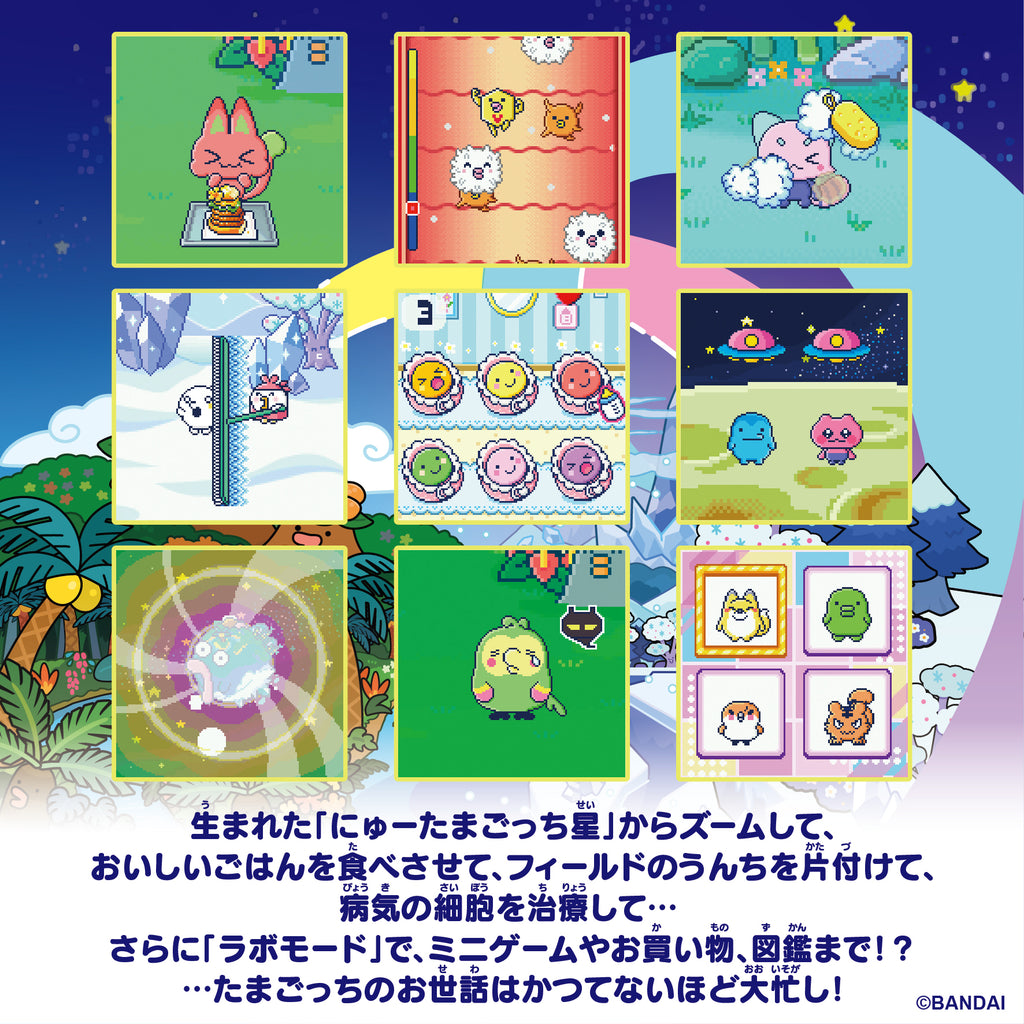 Tamagotchi Paradise - Tropical Orange Premium Set 他媽哥池 熱帶