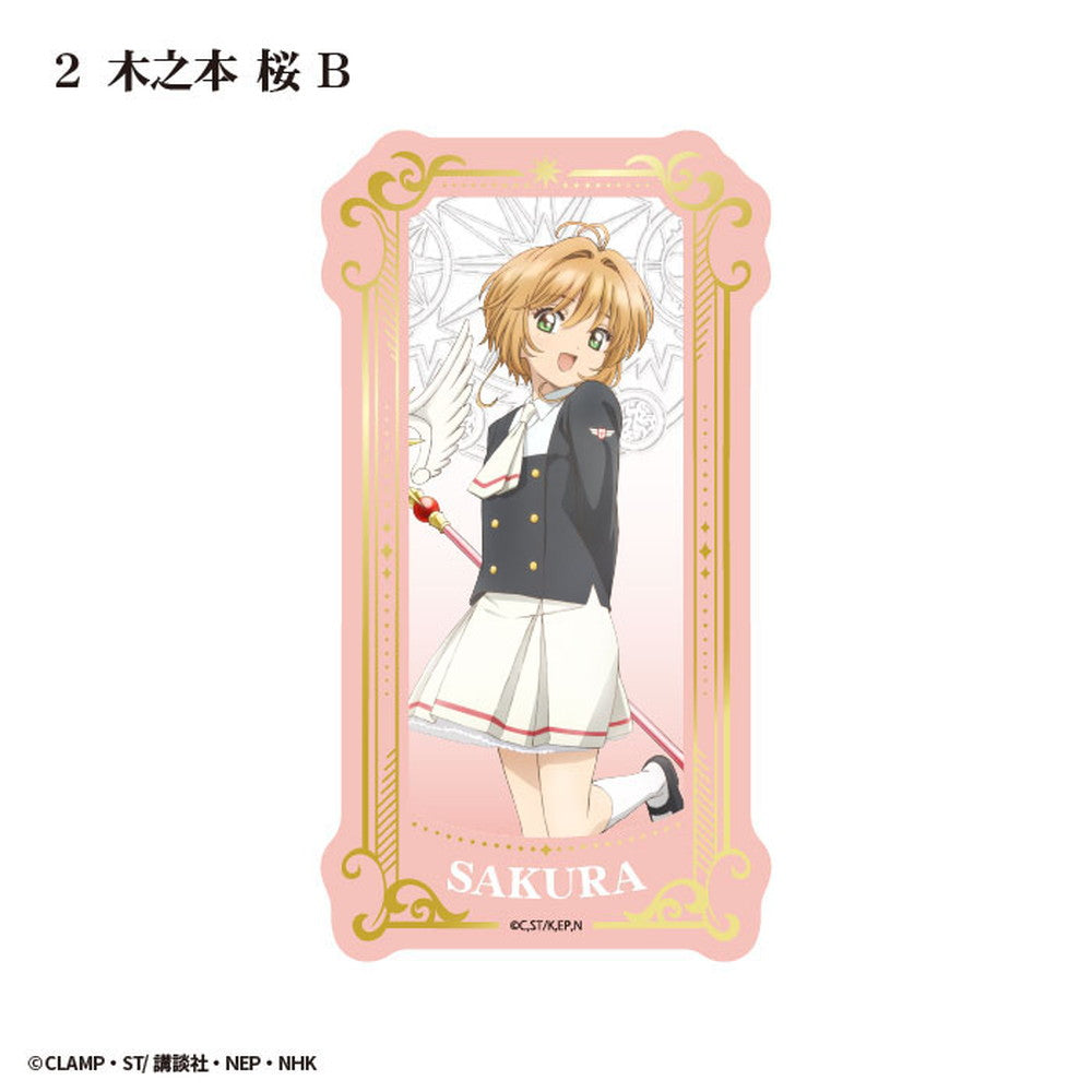 Cardcaptor Sakura Tarot Art Clear Cards (box of 15) 百變小櫻