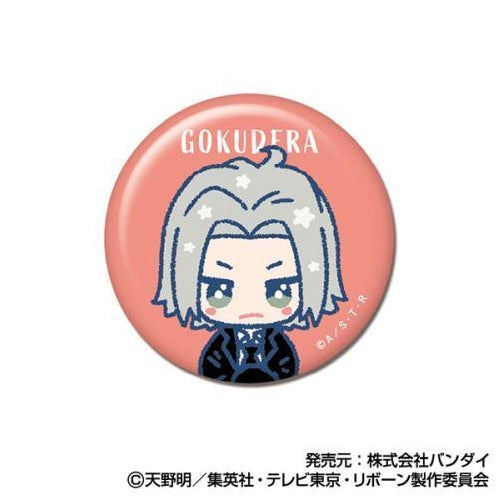 CAN Badge Katekyo Hitman Reborn! Pikkorizu (set of 9) 家庭教師 襟章 徽章