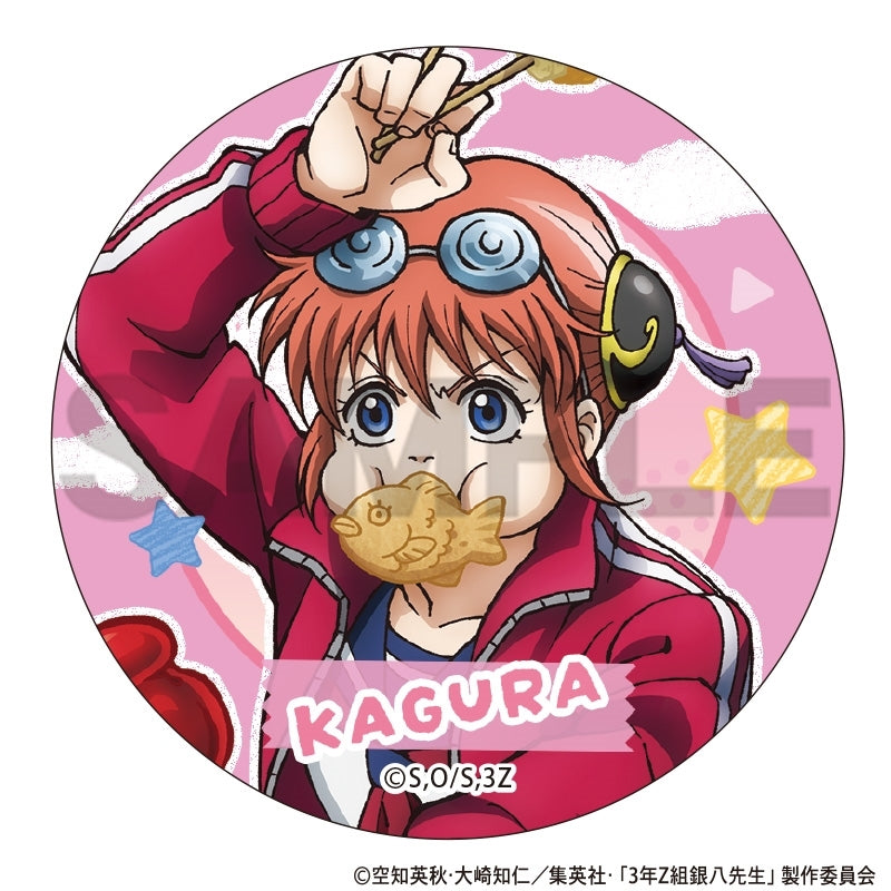 3rd Year Z Class Ginpachi Sensei Trading Can Badge School Festival Preparation (set of 7) 銀魂 襟章 徽章