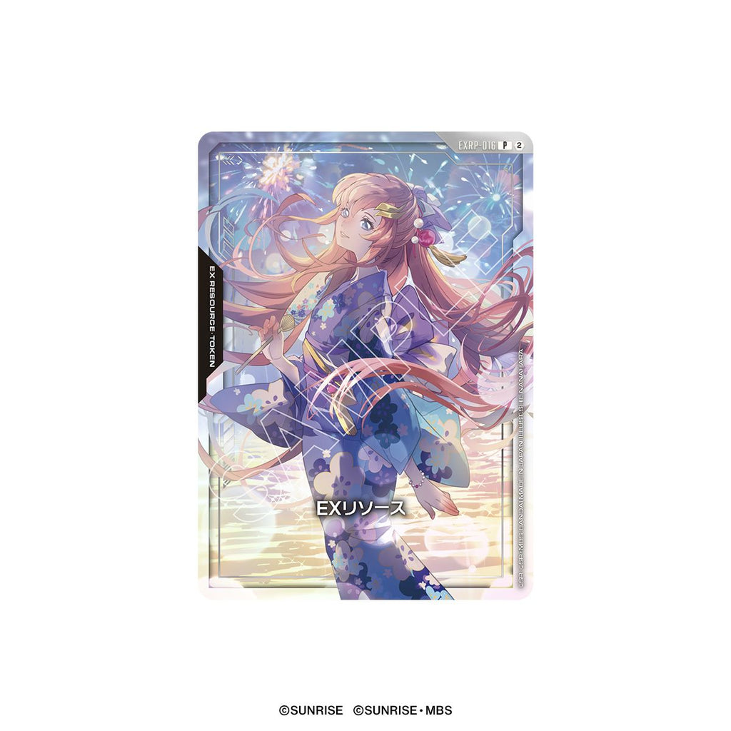 高達咭牌遊戲 一週年豪華套裝 [PB-03]