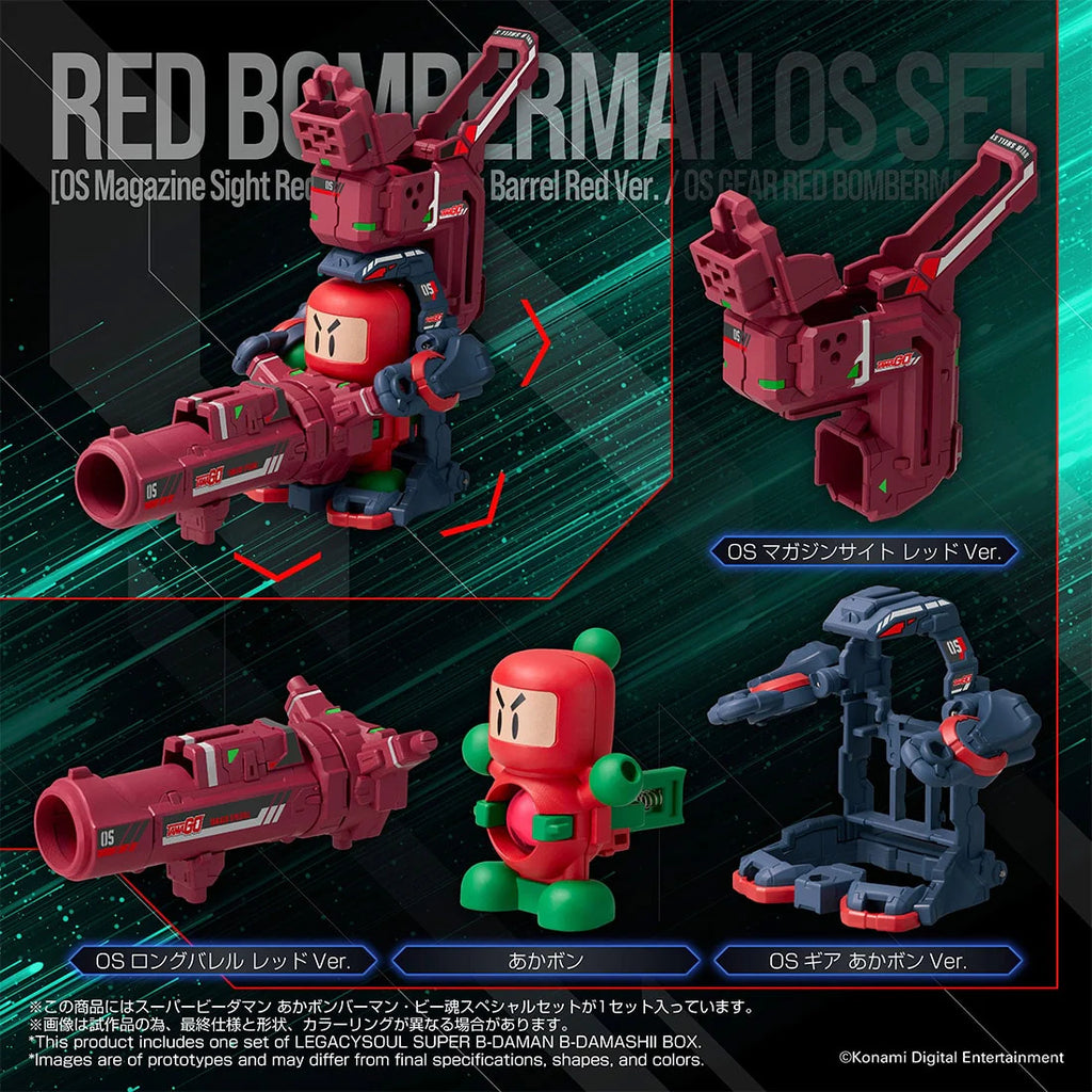 Takara Tomy Mall Exclusive LEGACYSOUL Bakukyu Renpa!! Super B-Daman Box 彈珠人