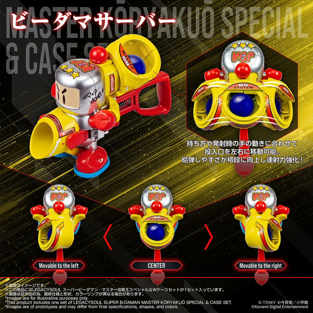 TTMALL EXCLUSIVE LEGACYSOUL SUPER B-DAMAN MASTER KORYAKUO SPECIAL & CASE SET 彈珠人