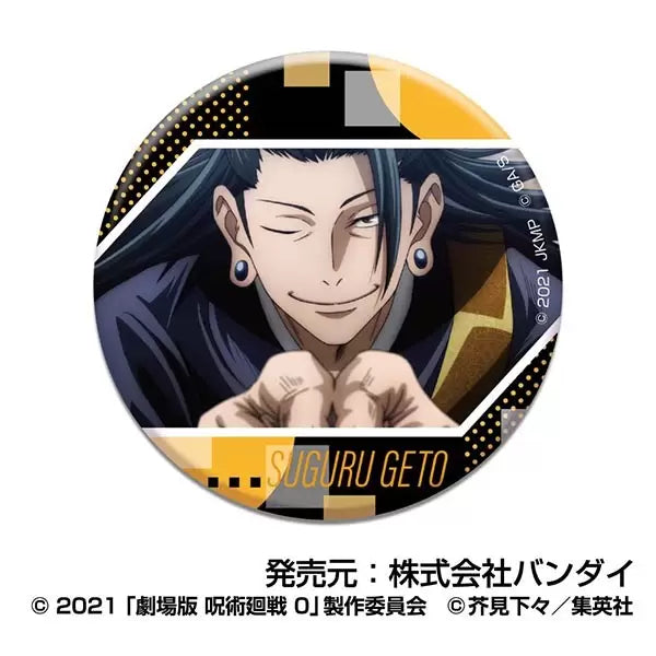 Jujutsu Kaisen the Movie 0 CAN Badge Geto Suguru (set of 10) 咒術迴戰 襟章 夏油傑