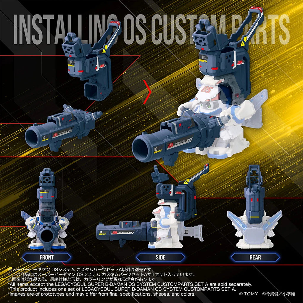 [Takara Tomy Mall Exclusive] LEGACY SOUL SUPER B-DAMAN OS System custom part set A 彈珠人