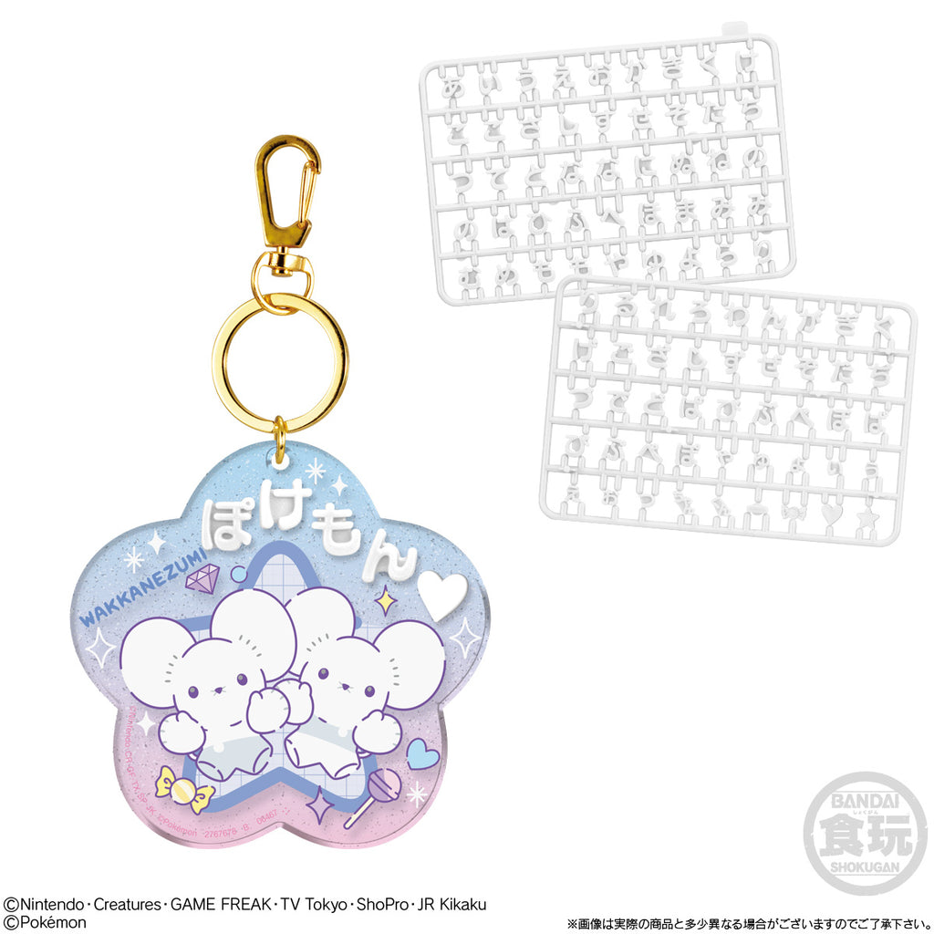 POKEMON NAME DECORATION (set of 8) 寵物小精靈 寶可夢 吊飾