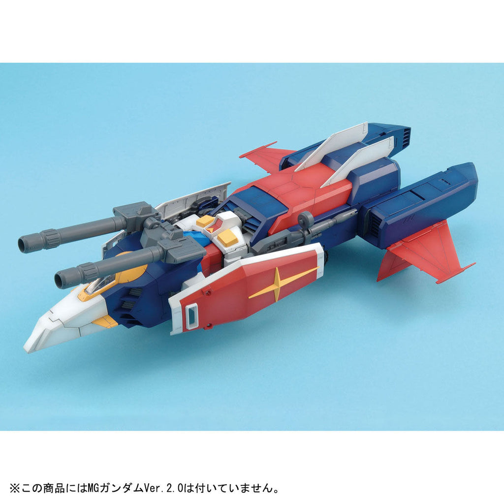 MG 1/100 G-Fighter (V Operation Model for Gundam Ver.2.0) 機動戰士 G戰機