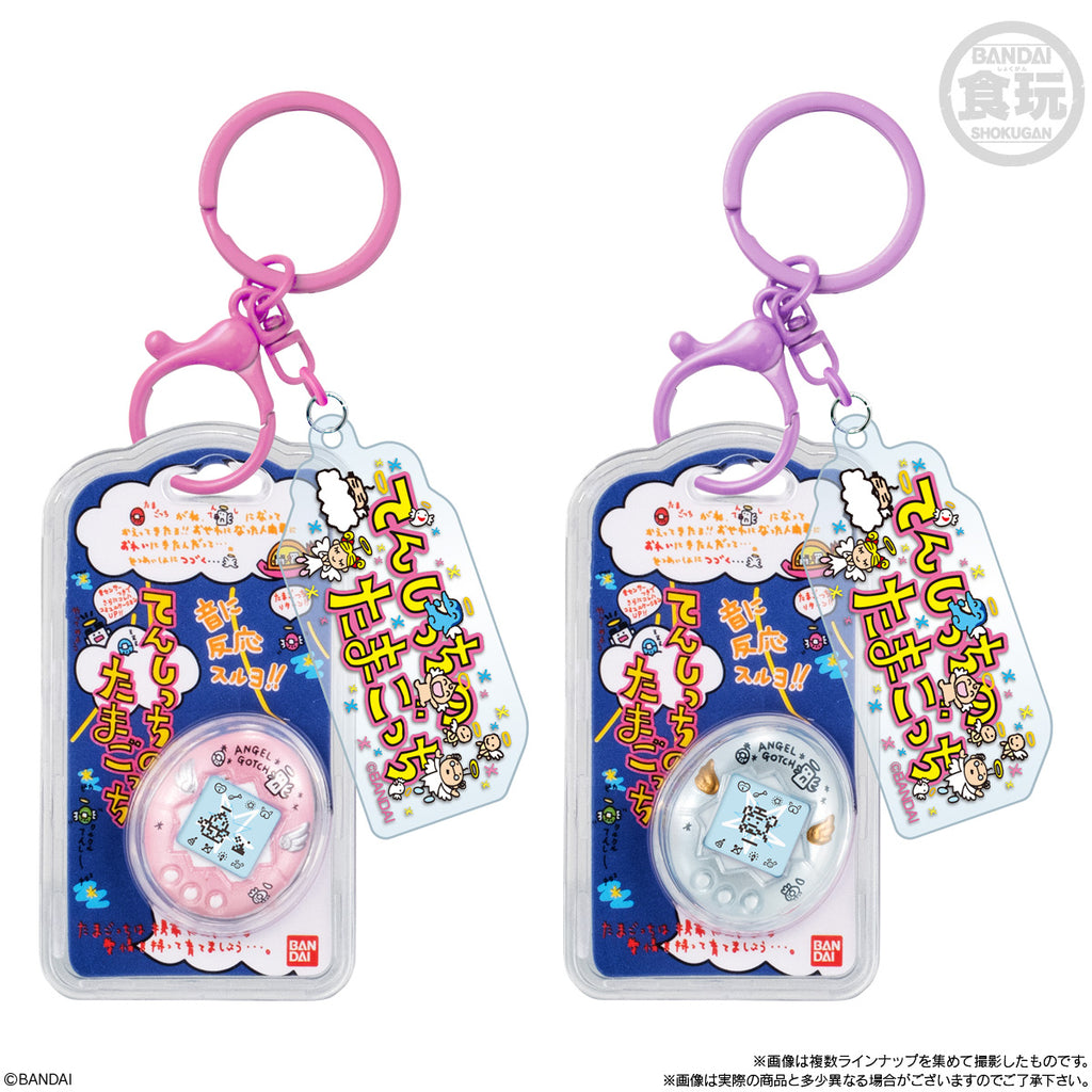 TAMAGOTCHI CUSTOM KEY RING W/O GUM (pack of 10) 他媽哥池 塔麻可吉
