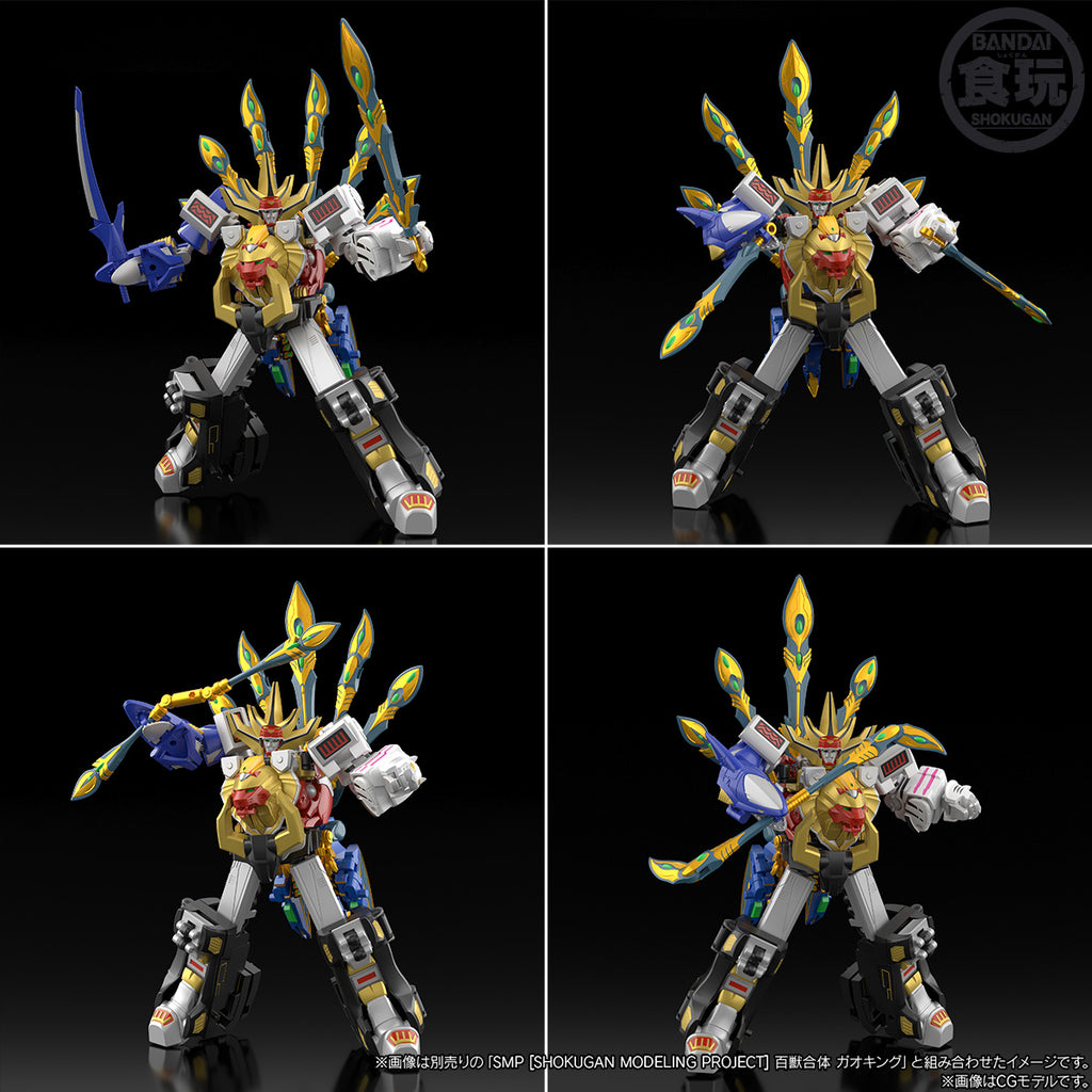 SMP [SHOKUGAN MODELING PROJECT] POWER ANIMAL SERIES EXTRA GAOPEACOCK & GAOCOBRA W/O GUM 百獸合體 百獸戰隊 威力獸EXTRA 牙吠孔雀＆牙吠眼鏡蛇
