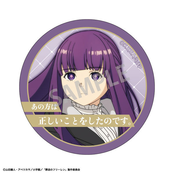 Frieren: Beyond Journey's End Trading Famous Quote Can Badge (Set of 10) 葬送的芙莉蓮 襟章