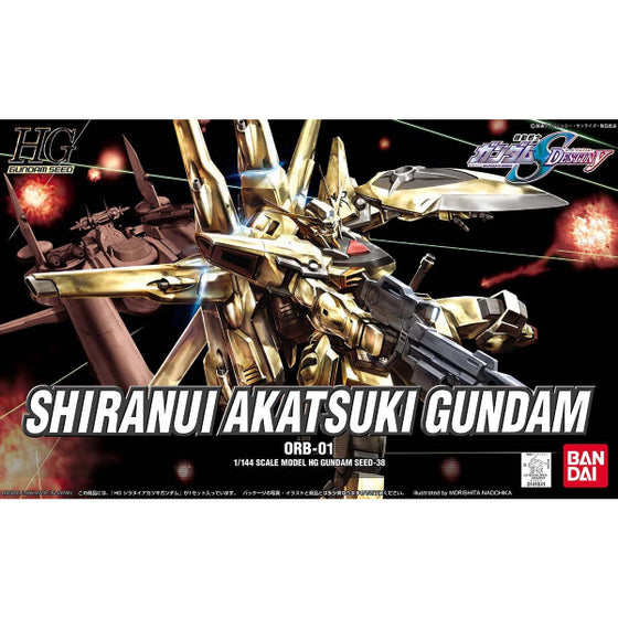 HG 1/144 SHIRANUI AKATSUKI GUNDAM 曉高達 不知火裝備