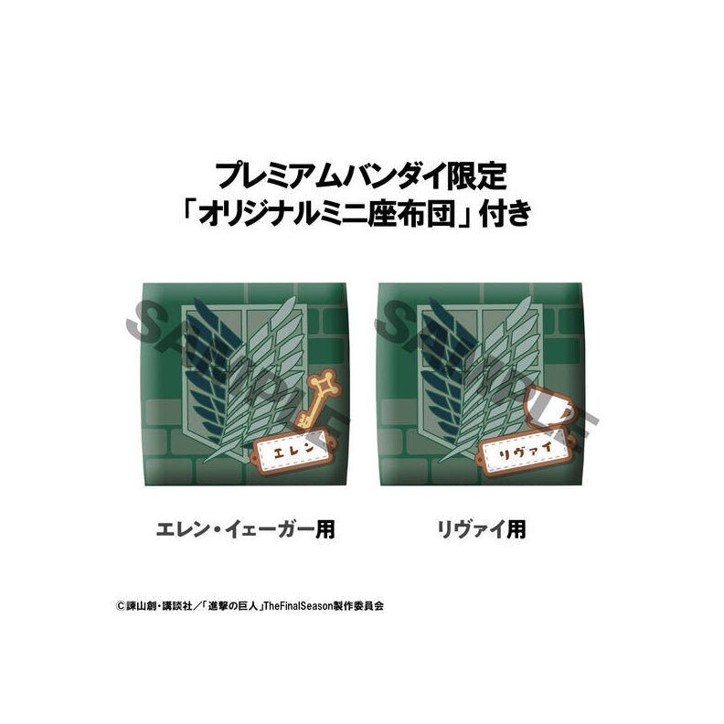 Lookup Attack on Titan Eren Yeager & Levi set [with gift] 進擊的巨人 艾倫耶格 李維