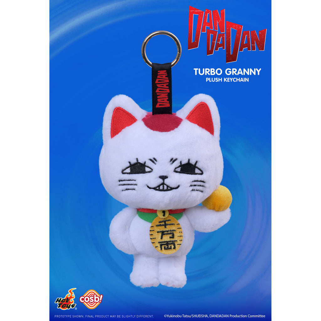 Turbo Granny Cosbi Plush Keychain Collection (set of 6) 膽大黨 高速婆婆