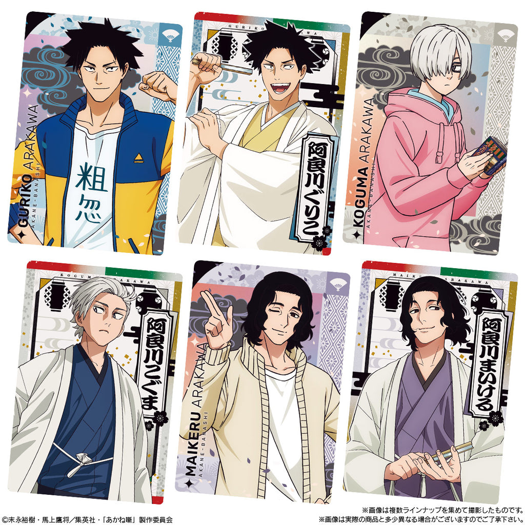 Akane Banashi Card Soft Cookies (pack of 20) 朱音落語 威化