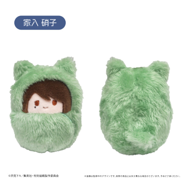 Jujutsu Kaisen Kurumi Tapinui Vol.2 (Set of 5) 咒術迴戰 nuigurumi