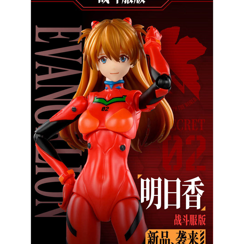 EVANGELION FF03 - Asuka Shikinami Langley (Plug Suit) 福音戰士 明日香