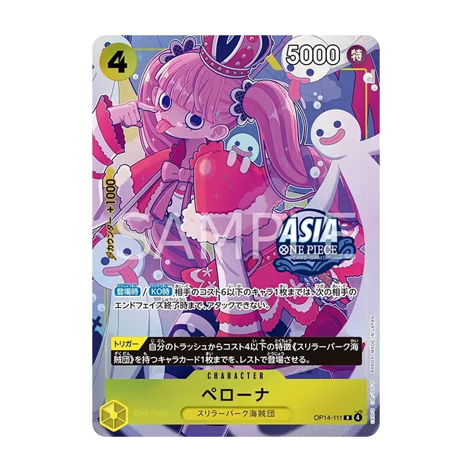 ONE PIECE CARD GAME Treasure Chest vol.2 [TC‐02] 海賊王 卡牌