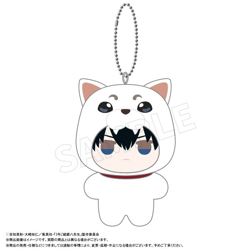 Mr. Ginpachi's Zany Class Mimigurumi Plush Mascot - Sadaharu Ver. (6 variants) 銀八 老師 定春