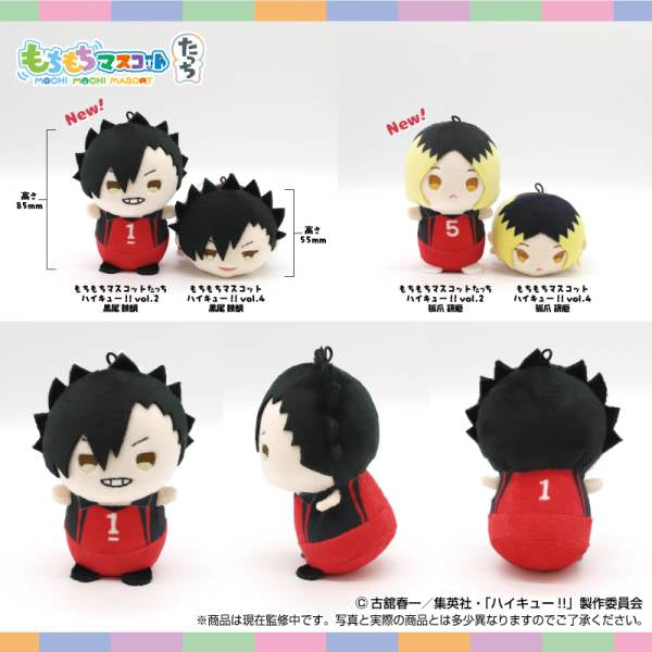 Mochimochi Mascot Tacchi Haikyu!! Vol.2 (set of 8) 排球少年