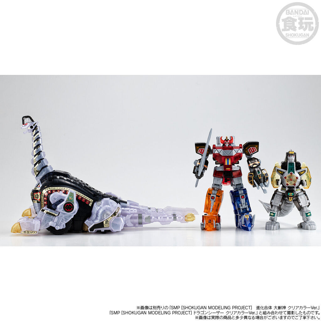 SMP [SHOKUGAN MODELING PROJECT] BEAST KNIGHT GOD BRACHION KING CLEAR COLOR VERSION W/O CANDY 恐龍戰隊