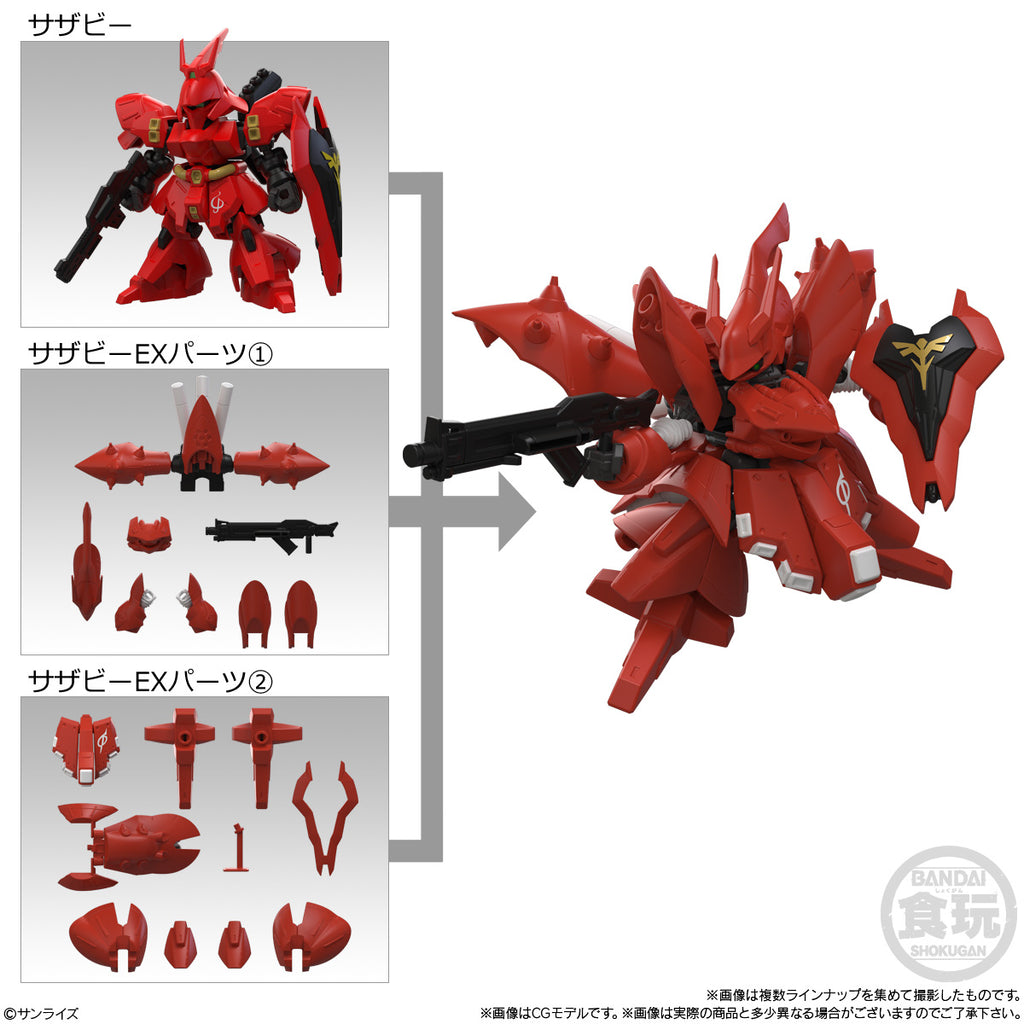 MOBILITY JOINT GUNDAM VOL.13 (Box of 10) 機動戰士 高達