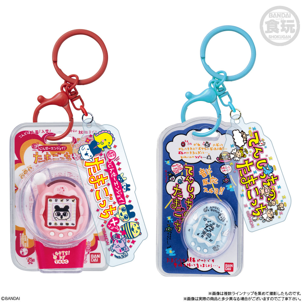 TAMAGOTCHI CUSTOM KEY RING 2 (pack of 10) 他媽哥池 塔麻可吉