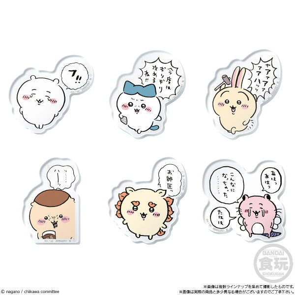 SOMETHING SMALL AND CUTE CHARACTER MAGNETS W/O GUM (box of 14 packs) Chiikawa ちいかわ 小可愛 吉伊卡哇 磁貼