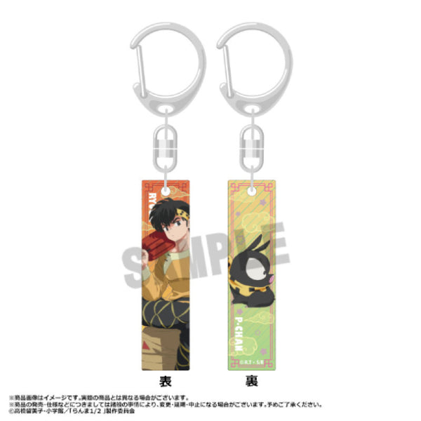 Ranma 1/2 Key Chain Bar Collection!! (set of 6) 亂馬 吊飾 鎖匙扣