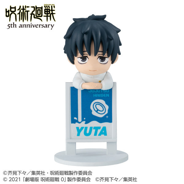Ochatomo - Jujutsu Kaisen 5th Anniversary (Box of 6) 咒術迴戰 杯緣子