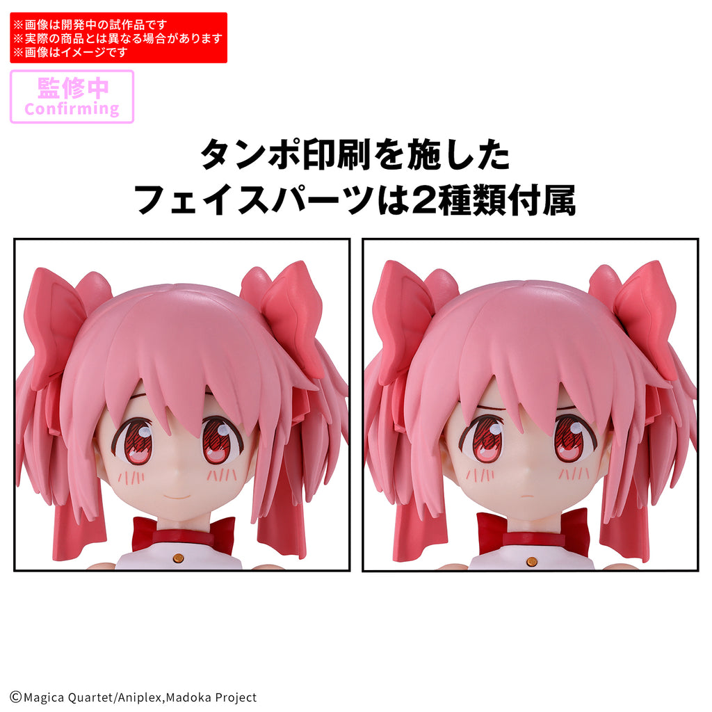 30MP MADOKA KANAME (WALPURGISNACHT: RISING Ver.) 魔法少女 小圓 鹿目圓