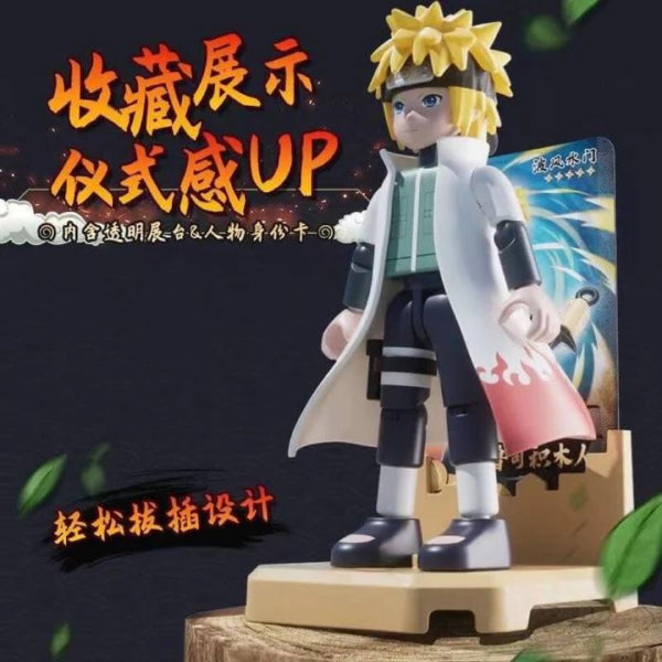 71047 - Naruto Galaxy Version 01 - Ultimate Bond (box of 9) 火影忍者