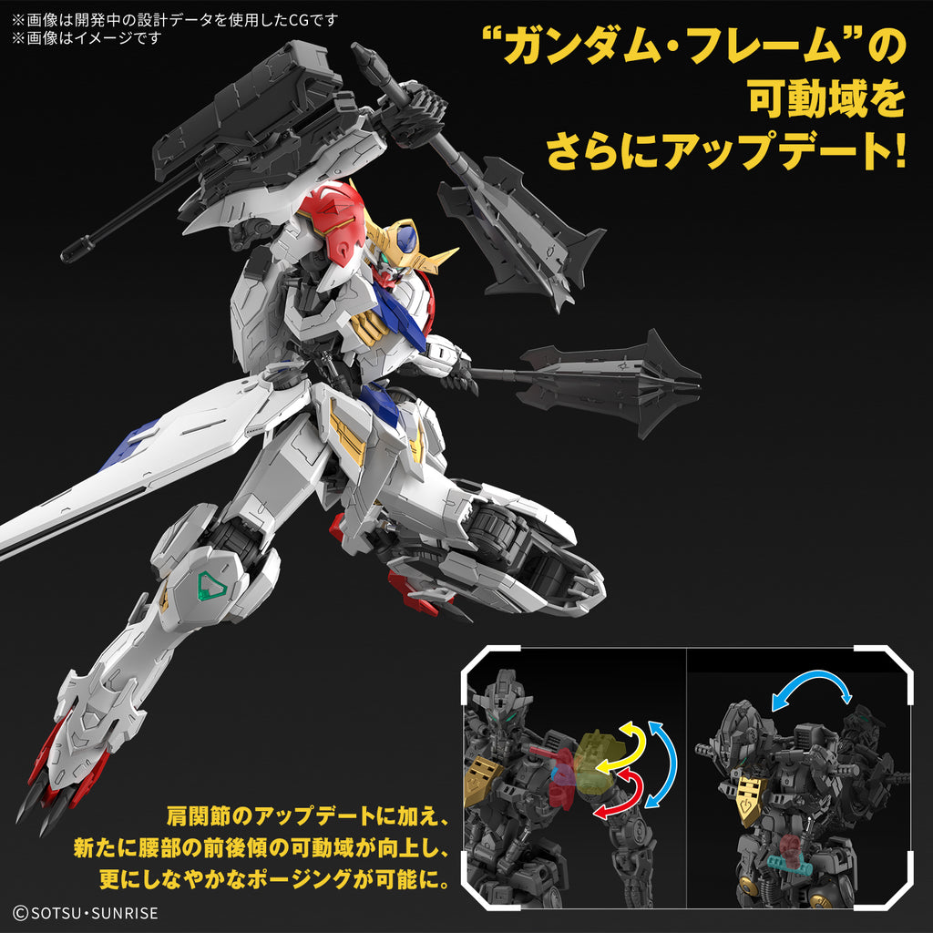 MG 1/100  GUNDAM BARBATOS LUPUS 機動戰士 高達 鐵血的孤兒 高達巴巴托司
