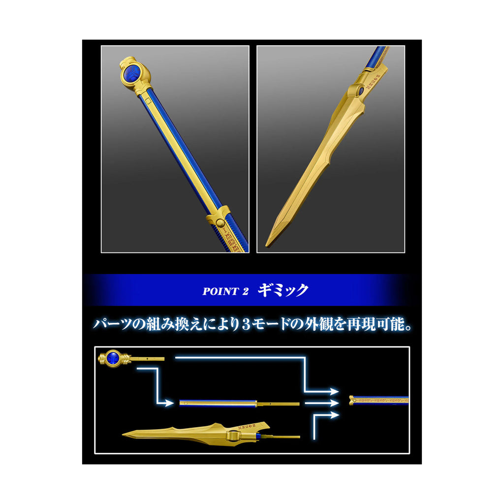 CSG DRAGON ROD 幪面超人 古迦 Kamen Rider Kuuga