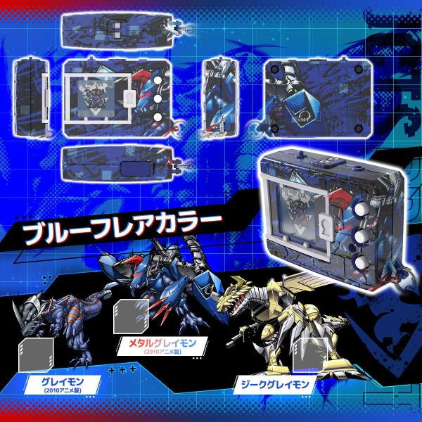 DIGIMON COLOR DIGIMON XROS WARS 15th Edition (XROS HEART / BLUE FLARE) 數碼暴龍 暴龍機 怪獸對打機
