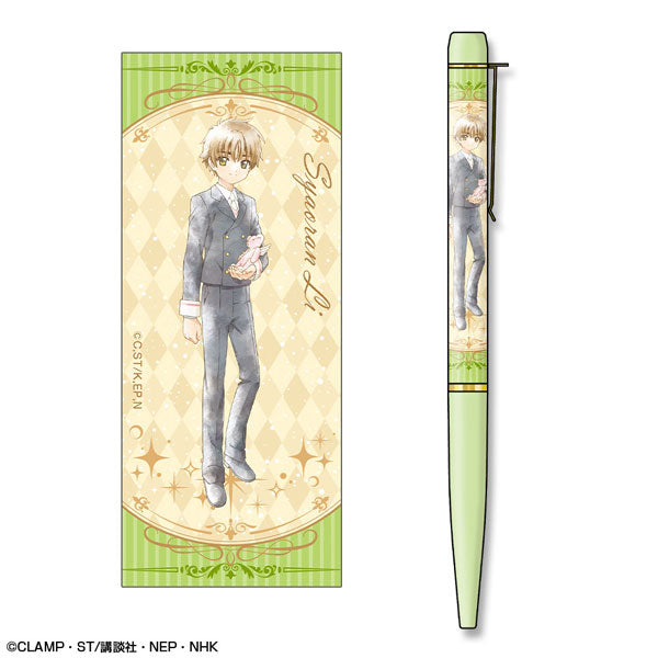 Cardcaptor Sakura Clear Card Print Ballpoint Pen (5 Style) 百變小櫻 原子 筆