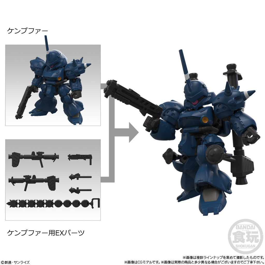 MOBILITY JOINT GUNDAM VOL.12 W/O GUM (set of 8) 機動戰士 高達