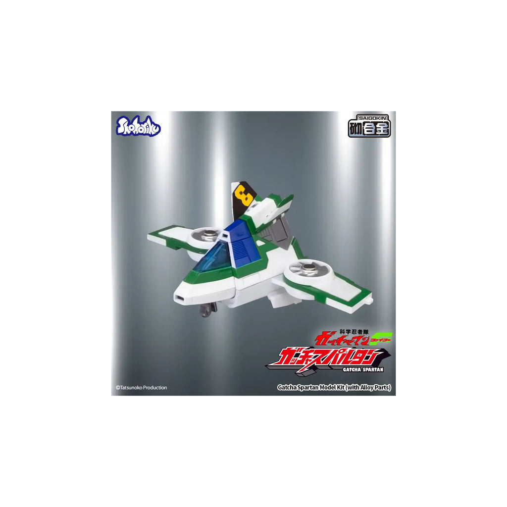 Gatcha Spartan – Gatchaman F Model Kit with Alloy Parts 《神勇飛鷹俠F》旋風斯巴達