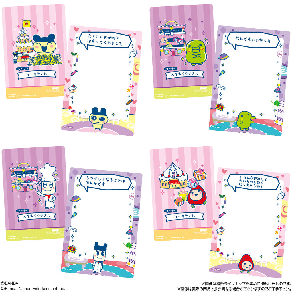 TAMAGOTCHI CONNECTION CORNER SHOP CARD & FRAME CHOCO CRUNCH (box of 20) 他媽哥池 塔麻可吉