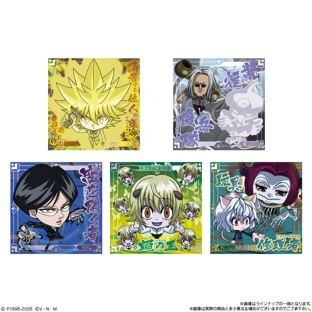 HUNTER×HUNTER Seal Wafer Vol.9 (pack of 20) 全職獵人 威化