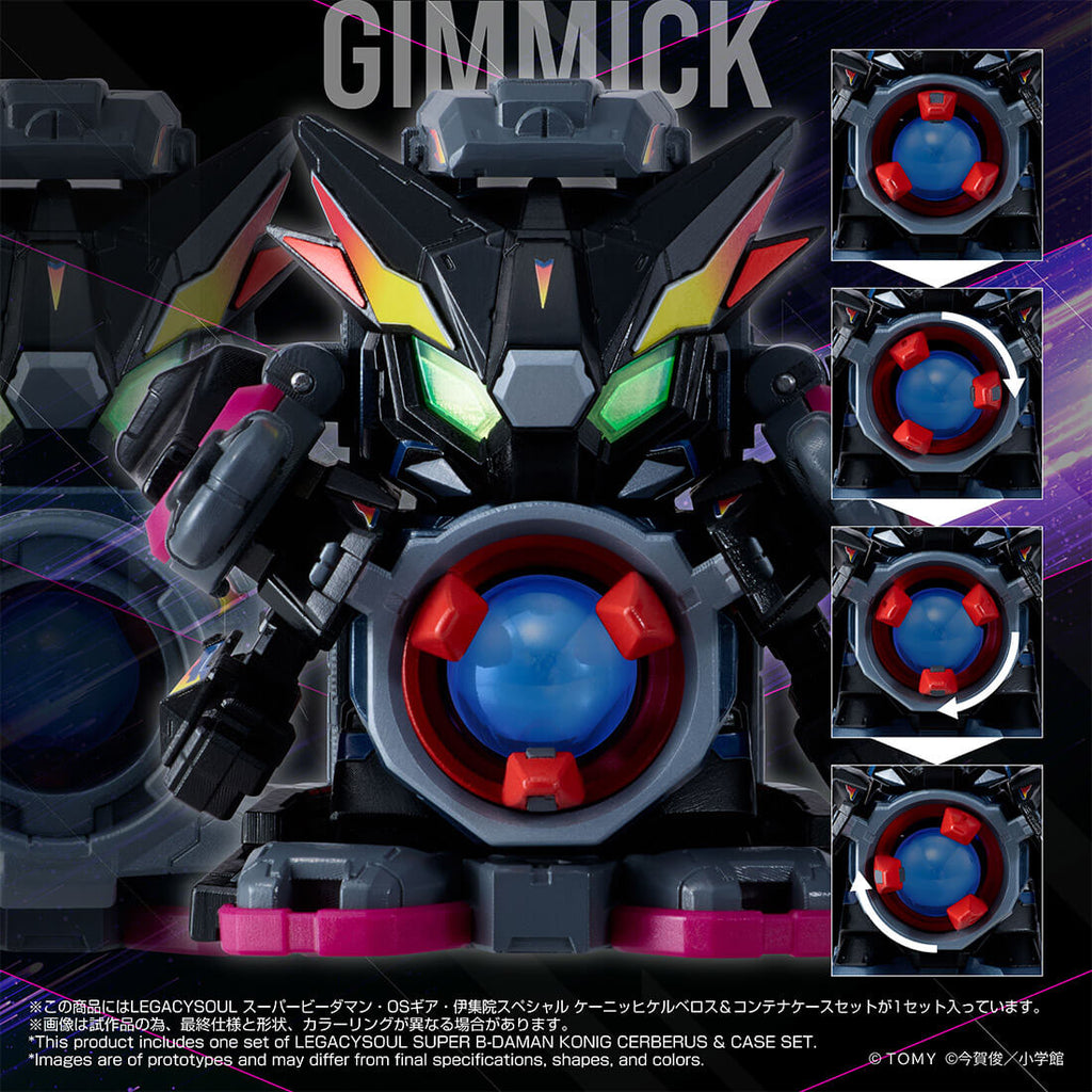 [Takara Tomy Mall Exclusive] LEGACYSOUL Super B-Daman Konig Cerberus & Container Case Set 彈珠人