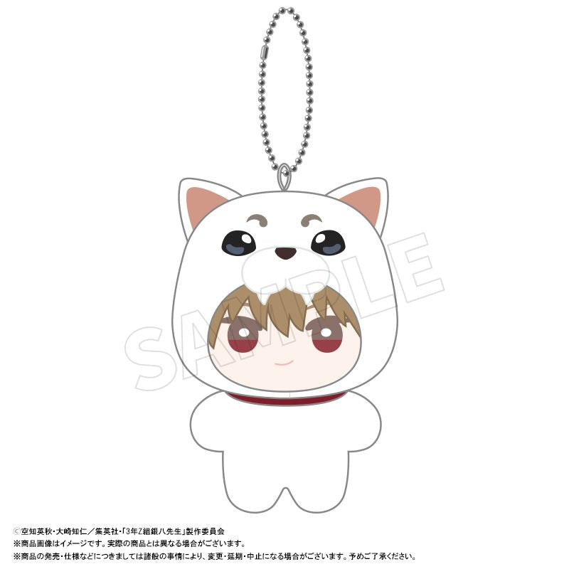 Mr. Ginpachi's Zany Class Mimigurumi Plush Mascot - Sadaharu Ver. (6 variants) 銀八 老師 定春
